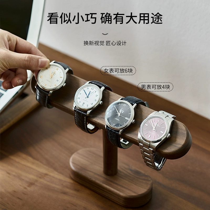 Black Walnut Wood Watch Holder - High Jewelry Watches recension och pris